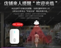 岡祈（Gangqi）分體款 商鋪門口歡迎光臨感應(yīng)器迎賓器進(jìn)門提醒器門鈴無線呼叫器 【配件】單喇叭 曬單實(shí)拍圖