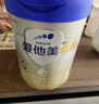 愛他美（Aptamil）卓傲幼兒配方奶粉3段（12-36月齡） 800g*6罐 24年10月產(chǎn) 曬單實拍圖