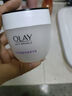 玉蘭油（OLAY） 玉蘭油活膚菁華霜50g女士潤膚霜補(bǔ)水保濕面霜潤膚霜素顏霜 活膚菁華霜50g 曬單實拍圖