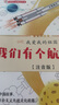 奇妙的科學(xué)文化馴服電超人 馴服電超人 曬單實(shí)拍圖