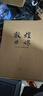 敦煌日課（珍藏版） 讓美成為習慣 敦煌畫(huà)院著(zhù) 中信出版社圖書(shū) 曬單實(shí)拍圖