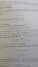 微波工程(第4版)  微波電路及器件研制工程技術(shù)人員參考書(shū)籍 曬單實(shí)拍圖