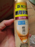 肌研極潤特濃緊致乳液90ml 膠原蛋白活性多肽補水保濕乳液面霜護膚品 曬單實拍圖