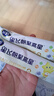 飛鶴星飛帆聚高星兒童配方奶粉4段(3-14歲適用)400克g 1盒 曬單實(shí)拍圖