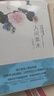 人間草木 精裝典藏圖文美繪 汪曾祺散文精選集 曬單實(shí)拍圖