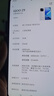 iQOO Z9 Turbo 第三代驍龍8s獨顯芯片Turbo 6000mAh藍海電池 全網(wǎng)通5G手機Z9 Turbo+店鋪咨詢(xún) 星芒白【Z9】 12GB+256GB 曬單實(shí)拍圖