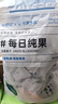 悠果樂(lè )園藍莓干不加糖油無(wú)添加劑250g孕婦零食藍莓果干獨立小包裝原味 曬單實(shí)拍圖