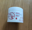 大寶維他命B5安敏舒緩特護霜70g保濕修護大白罐身體乳液面霜護膚品 曬單實(shí)拍圖