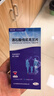 [威立戒]酒石酸伐尼克蘭片維持裝1.0mg*28片/盒+威立戒酒石酸伐尼克蘭片啟動裝0.5mg*11片+1.0mg*14片/盒 曬單實拍圖