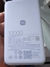 小米（MI）【3C認證】自帶線(xiàn)屏顯充電寶10000 45W 海鹽藍 適用小米/紅米/redmi/蘋(píng)果/安卓/手機可上飛機/火車(chē) 曬單實(shí)拍圖