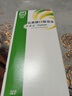 【原研荷蘭進(jìn)口】雅培 杜密克 乳果糖口服溶液15ml*6袋*5盒 潤腸通便 治療便秘 調理腸道健康 老幼孕糖尿病可用 曬單實(shí)拍圖