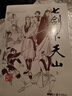 （2019新版）梁羽生作品集 七劍下天山（03-04）（套裝共2冊） 小說(shuō) 曬單實(shí)拍圖