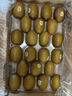 佳沛（zespri）新西蘭 陽(yáng)光金奇異果12粒禮盒特大果單果約122-146g 獼猴桃 水果 曬單實(shí)拍圖