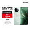 小米 REDMI K80 Pro 國(guó)家補(bǔ)貼 驍龍8至尊版  全焦段影像 澎湃OS 16GB+512GB 山巒青 紅米5G手機(jī) 曬單實(shí)拍圖