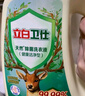 立白衛仕除菌洗衣液14.48斤 除菌率99.99% 72h長(cháng)效抑菌【蘇炳添推薦】 曬單實(shí)拍圖