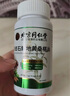 笙而美石斛地黃桑葚片視力模糊熬夜眼干眼澀120片 曬單實(shí)拍圖