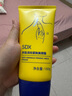 SDX多肽淡紋美頸霜150g提拉緊致淡化頸紋霜保濕滋潤放松頸部頸膜霜 曬單實(shí)拍圖