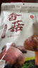 十月稻田 香菇 200g 干香菇 厚蘑菇冬菇 山珍菌菇干貨 煲湯火鍋炒菜食材 曬單實(shí)拍圖