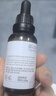 珀芙研傳明酸凈白淡斑精華液30ml 美白祛斑提亮膚色改善粗糙暗沉敏感肌 曬單實(shí)拍圖