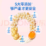 小鹿藍(lán)藍(lán)寶寶小饅頭160g罐 寶寶零食奶豆磨牙糕點 【1罐】牛奶小饅頭 曬單實拍圖