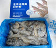 PHUKEY SEA大號(hào)厄瓜多爾凍南美白對(duì)蝦 只只分離 海鮮水產(chǎn) 3斤 (31-40只/KG) 曬單實(shí)拍圖