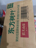 農夫山泉 東方樹(shù)葉茉莉花茶500ml*15瓶無(wú)糖茶飲料0糖0脂0卡整箱裝解渴飲品 曬單實(shí)拍圖
