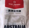 1號會員店 澳洲進(jìn)口金錢腱  精修原切牛腱子肉 腱子芯 牛肉生鮮 凈重2斤 曬單實拍圖