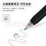 斑馬牌（ZEBRA）JJ15按動黑色中性筆0.5mm簽字筆商務水筆學生練字考試刷題筆高顏值學習辦公文具套裝10支 曬單實拍圖