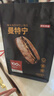 京東京造  日出·曼特寧咖啡豆227g 濕刨法高度烘焙精品黑咖啡SOE 曬單實(shí)拍圖