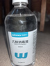穩(wěn)健75%酒精乙醇消毒液500ml手部清潔洗手液玉米釀造酒精殺菌率99.9% 曬單實拍圖