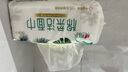 心相印洗臉巾【肖戰(zhàn)推薦】80抽*3包干濕兩用棉柔潔面巾加厚一次性抽取式 曬單實拍圖