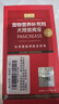 寵夷寶胰寶膠囊寵物狗狗胰腺胰寶狗狗狗貓咪胰腺護理胰酶素臺灣胰寶肝好胰舒胰酶 犬用30粒/盒膠囊 曬單實拍圖