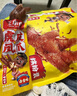 王小鹵虎皮鳳爪(W3) 混合味楊冪推薦（鹵香香辣椒麻）618g 雞爪 鹵雞爪 曬單實(shí)拍圖