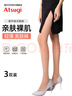 厚木Atsugi絲襪3雙裝天鵝絨日系素肌感春秋薄款連褲襪子打底襪女黑絲 323白晳純米色 L-LL（身高155-170） 3雙 曬單實(shí)拍圖