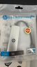 惠普usb擴展器 電腦usb3.0多接口分線(xiàn)器拓展塢 usb延長(cháng)線(xiàn) 轉接器轉換器 筆記本電腦拓展塢 獨立供電 曬單實(shí)拍圖