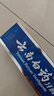 白藥云南白藥牙膏230g薄荷味清新口氣 去黃去漬 護(hù)齒護(hù)齦改善牙齦問(wèn)題 230克薄荷*1支裝 曬單實(shí)拍圖