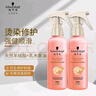 施華蔻（Schwarzkopf）羊絨脂噴霧滋養(yǎng)營(yíng)養(yǎng)水 柔順保濕護(hù)發(fā)潤(rùn)發(fā)精華 燙染修護(hù)防毛躁?duì)I養(yǎng) 【滿氛滋養(yǎng)】營(yíng)養(yǎng)水150ml*2 曬單實(shí)拍圖