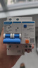 正泰（CHNT）漏電保護(hù)器NXBLE系列斷路器D型電閘小型2P動(dòng)力型NXBLE-32-1PN-D10 32A 2P 曬單實(shí)拍圖