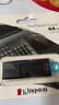 金士頓（Kingston）64GB USB3.2 Gen 1 U盤(pán) DTX 大容量U盤(pán) 時(shí)尚設計 輕巧便攜 學(xué)習辦公投標電腦車(chē)載通用 曬單實(shí)拍圖