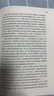 名著(zhù)名譯精裝：大衛·科波菲爾（套裝上下冊） 小說(shuō) 曬單實(shí)拍圖