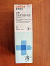 瑞德醫(yī)生寵物耳螨滴耳液耳膚靈耳漂伊爾舒馬拉色貓狗洗耳液+制霉菌素軟膏 曬單實拍圖