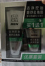 百雀羚男士洗面奶 限量?jì)?yōu)惠裝（潔面膏140g+保濕乳40g） 曬單實(shí)拍圖