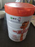 蒙牛一米八八【NBA聯(lián)名】?jì)和砷L(cháng)奶粉CBP賴(lài)氨酸高鈣3-15歲800g*2罐 曬單實(shí)拍圖