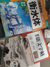 斗半匠英語(yǔ)語(yǔ)文同步練字帖七年級上冊人教版英語(yǔ)衡水體字帖硬筆臨摹書(shū)法描紅練字本初中生字帖每日一練【2冊 曬單實(shí)拍圖