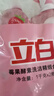 立白天然莓果酵素洗潔精4斤 可洗奶瓶果蔬A類(lèi)洗潔劑洗滌靈洗碗液去油 曬單實(shí)拍圖