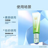 百雀羚（PECHOIN）水嫩精純明星修顏霜(BB霜)40G*2補水保濕提亮品質(zhì)國貨 曬單實(shí)拍圖