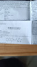 威立戒酒石酸伐尼克蘭片威力戒啟動裝 0.5mg*11片+1.0mg*14片/盒 曬單實拍圖