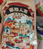 蜀臘人家老臘肉四川風(fēng)味特產(chǎn)柴火煙熏川式老熏五花肉年貨送禮烹飪食用496g 曬單實(shí)拍圖