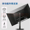 飛利浦27英寸 4K IPS 10bit出廠(chǎng)校準 HDR400 TypeC65W 低藍光 辦公顯示器專(zhuān)業(yè)設計屏 國家補貼27E1N5900R 曬單實(shí)拍圖