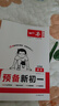 斑馬牌（ZEBRA）JJ15按動(dòng)黑色中性筆0.5mm簽字筆商務(wù)水筆學(xué)生練字考試刷題筆高顏值學(xué)習辦公文具套裝10支 曬單實(shí)拍圖